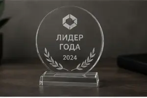 печать на наградах в сочи - картинка 8