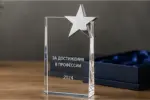  - картинка 10