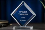  - картинка 12