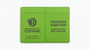 печать на обложках для документов в сочи - картинка 7