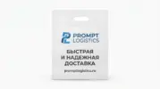 - картинка 9