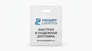 изготовление пакетов и коробок в сочи - картинка 9
