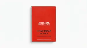 печать ежедневников в екатеринбурге - картинка 12
