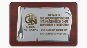 печать на плакетках в сочи - картинка 12
