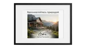 Производство фото А4 в Copy.ru