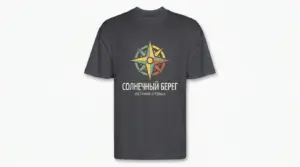 печать на товарах для лета в сочи - картинка 8
