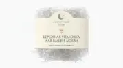  - картинка 11