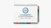  - картинка 9