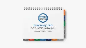 брошюры на пружине онлайн в москве - картинка 9