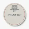  - картинка 9