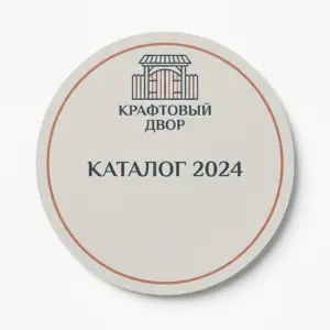 этикетки онлайн в екатеринбурге - картинка 9