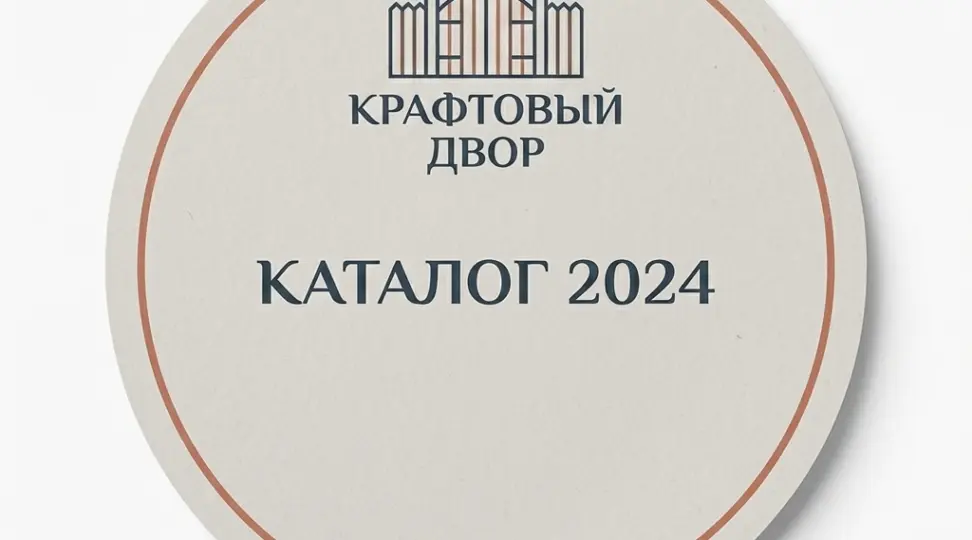  - картинка 3
