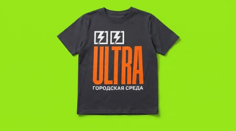 Футболки для стритвир-бренда ULTRA - картинка 2