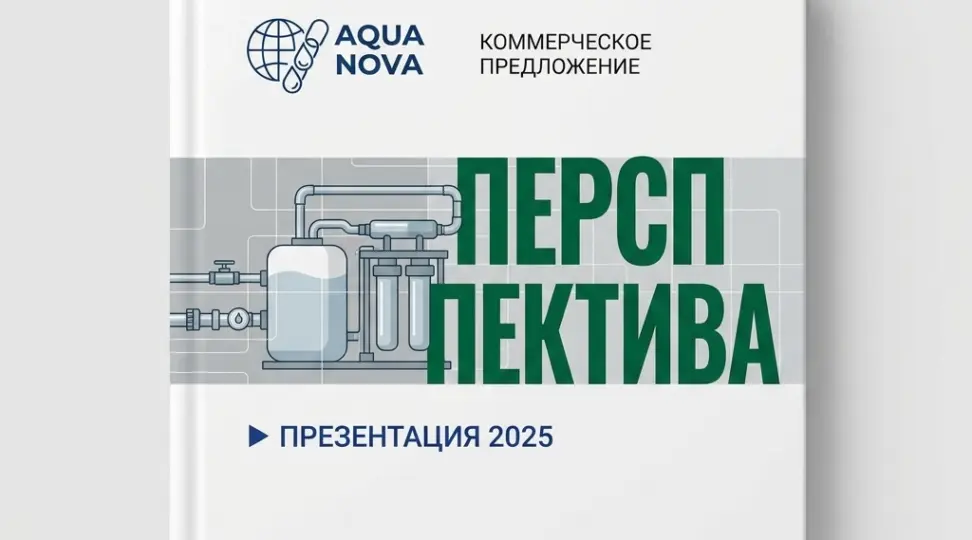  - картинка 2