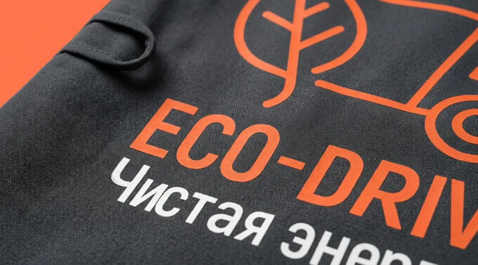 Куртки для транспортной компании ECO-DRIVE - картинка 3
