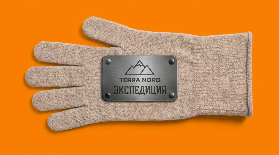 Перчатки с гравировкой для геологоразведочной компании Terra Nord - картинка 2