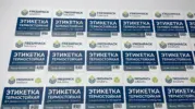  - картинка 10