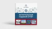  - картинка 10