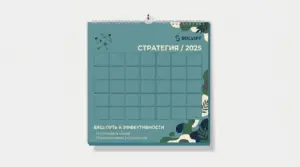 производство календарей в екатеринбурге - картинка 8