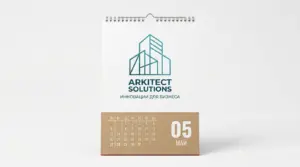 производство календарей в екатеринбурге - картинка 12