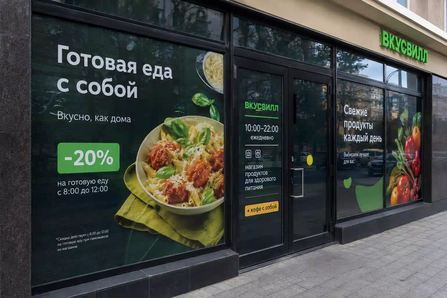 широкоформатные наклейки в Copy.ru