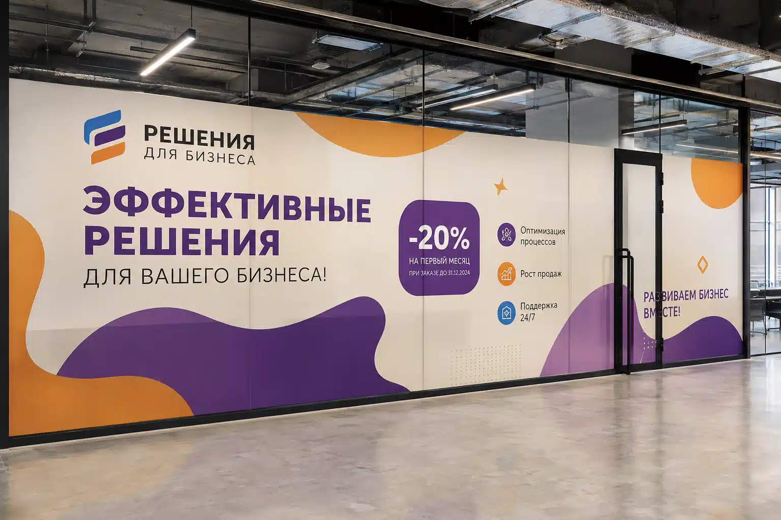 широкоформатные наклейки в Copy.ru