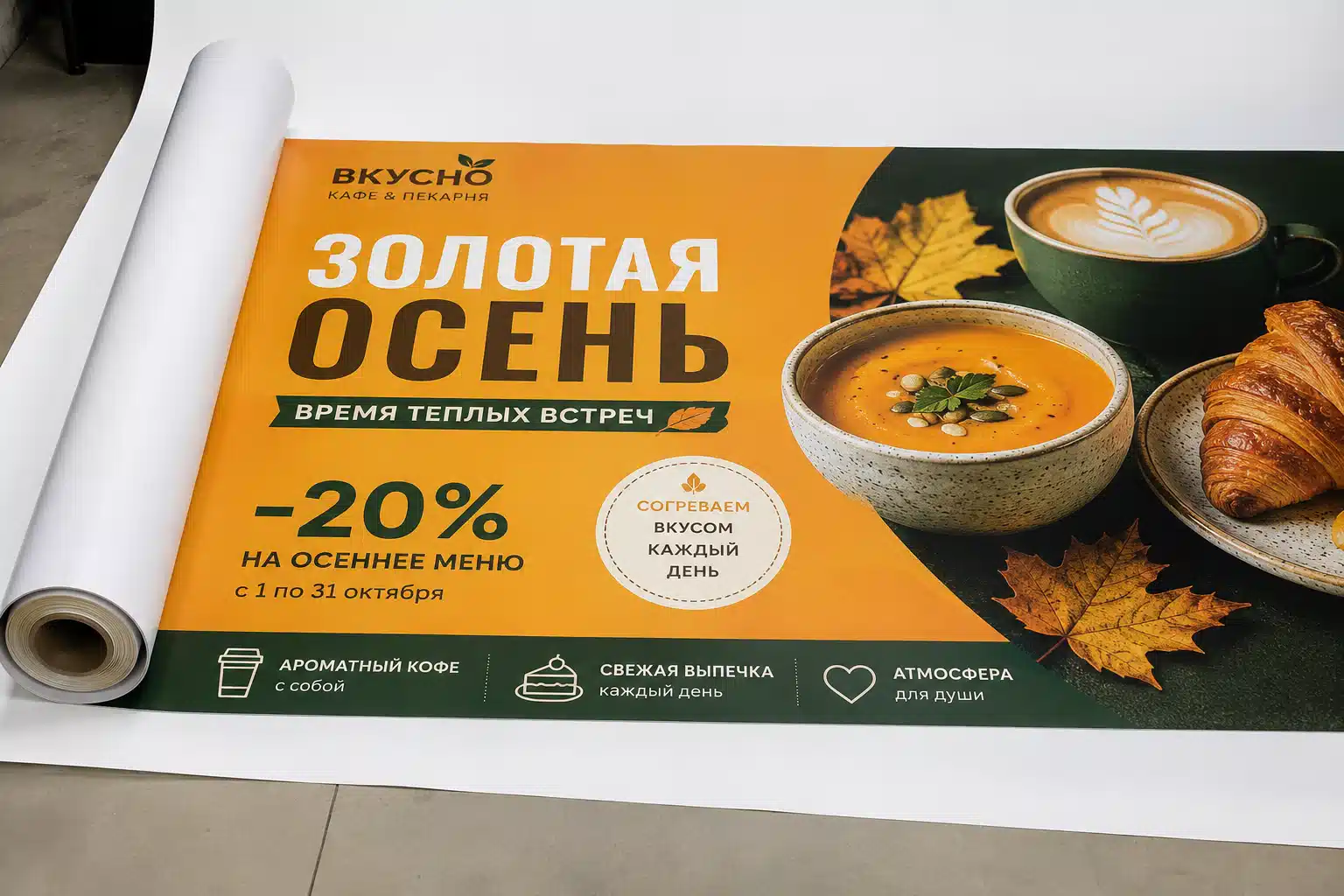 широкоформатные наклейки в Copy.ru