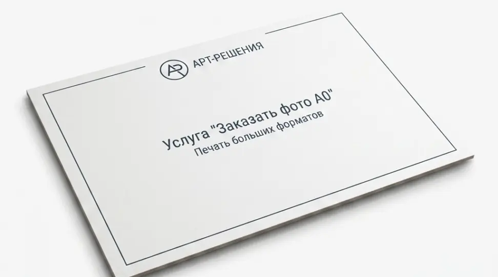  - картинка 5