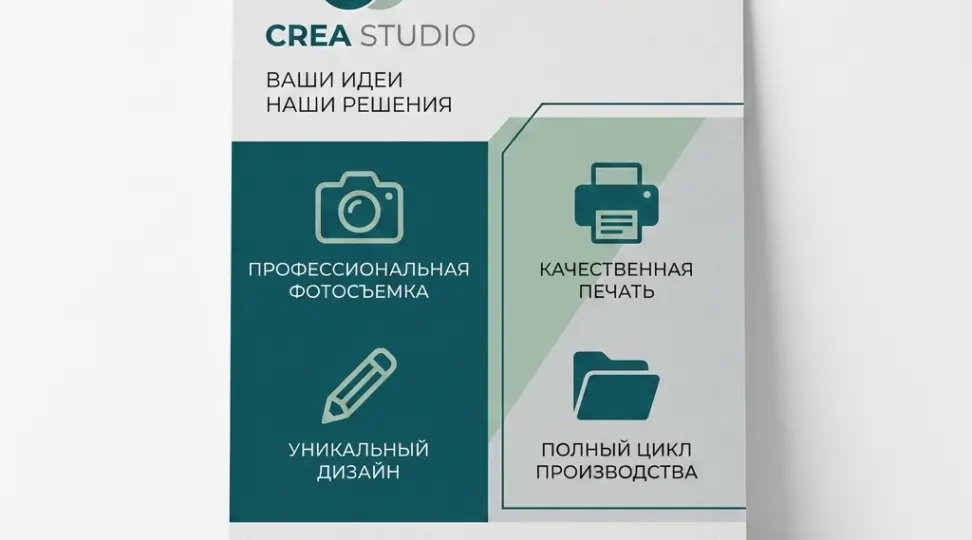  - картинка 4