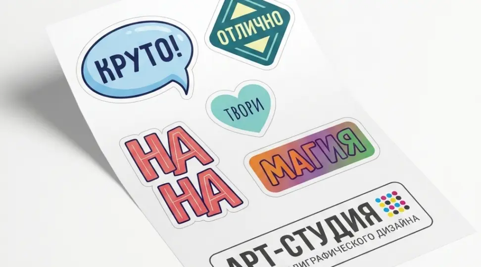  - картинка 5