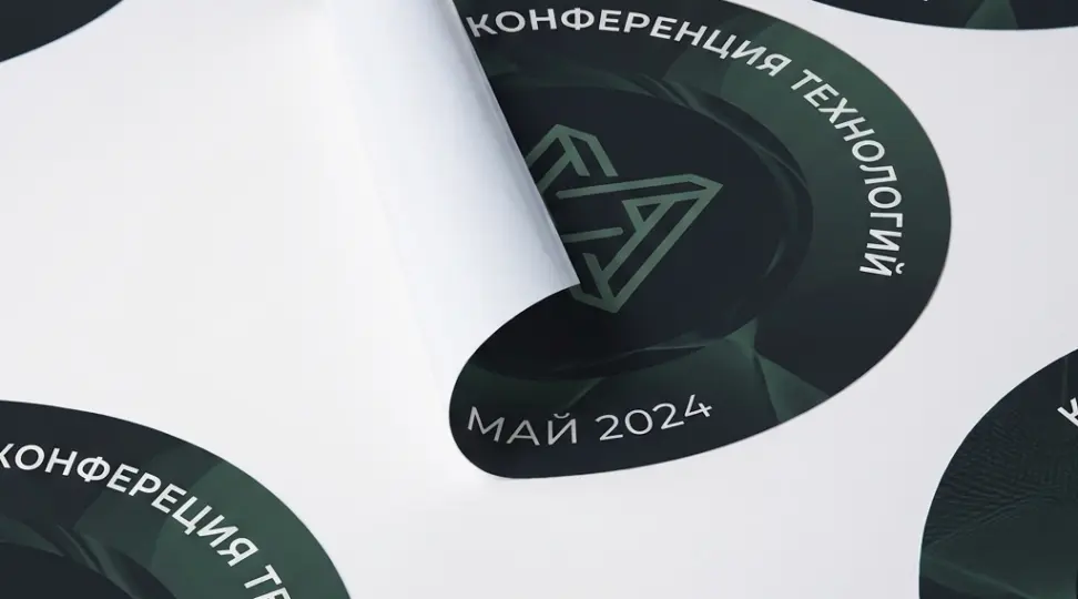  - картинка 3