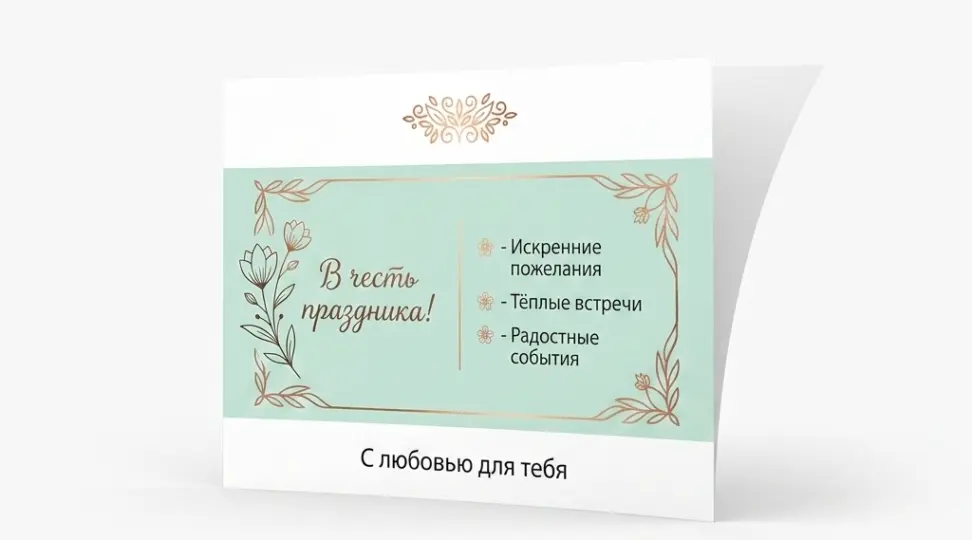  - картинка 4