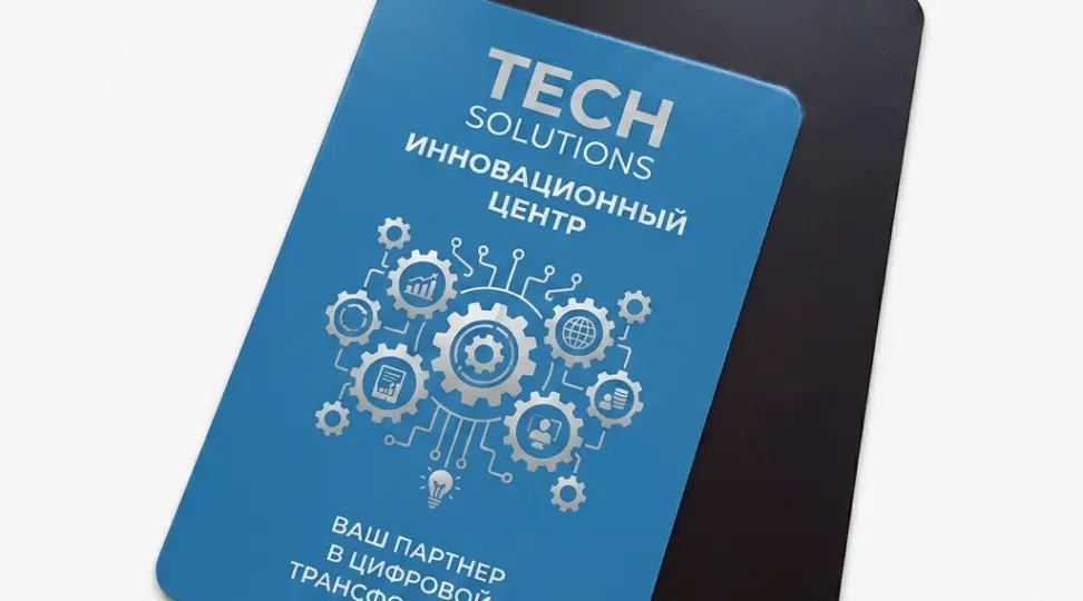  - картинка 4