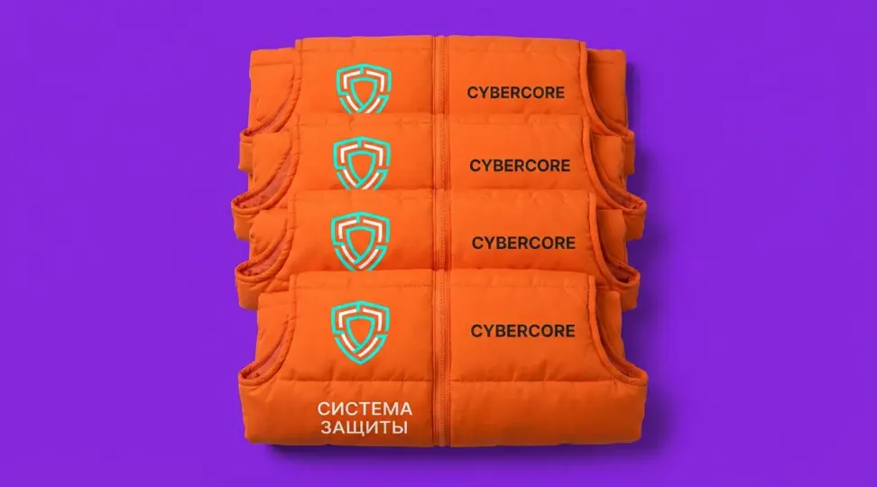 Жилеты для IT-компании CyberCore Solutions - картинка 4