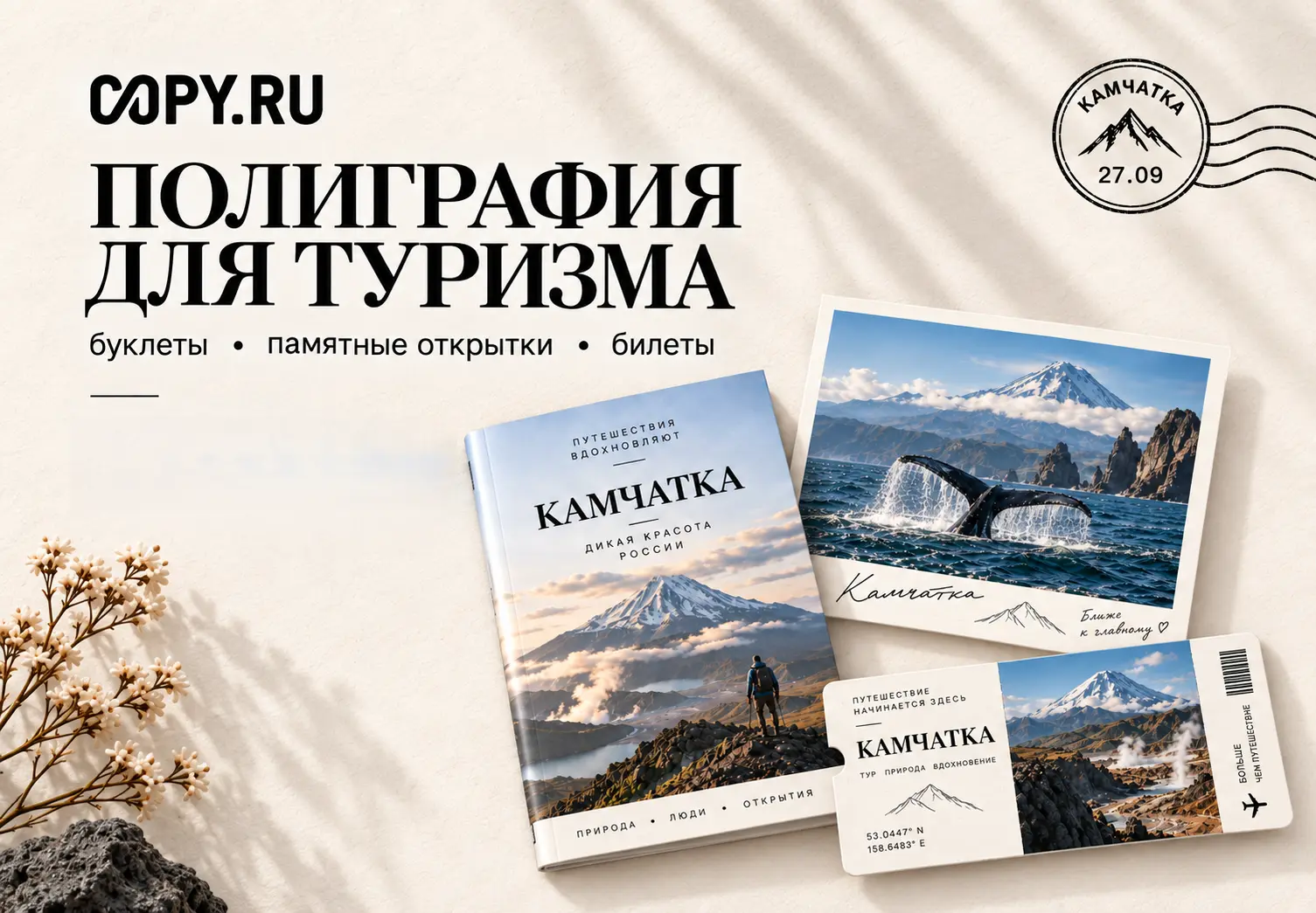 баннер 14.09 500