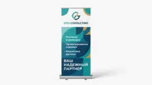 калькулятор ролл апов в екатеринбурге - картинка 9