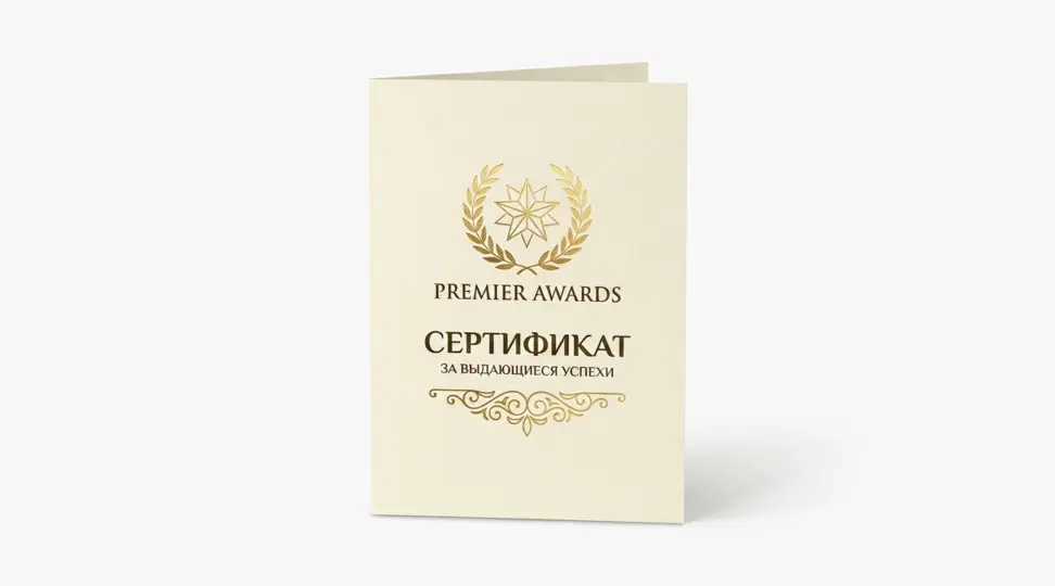  - картинка 1