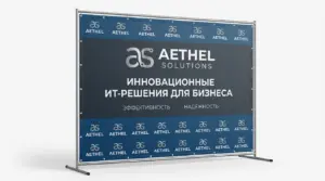 печать на пресс-волле в екатеринбурге - картинка 11