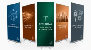 печать на roll up в екатеринбурге - картинка 7