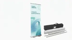 печать на roll up в екатеринбурге - картинка 8