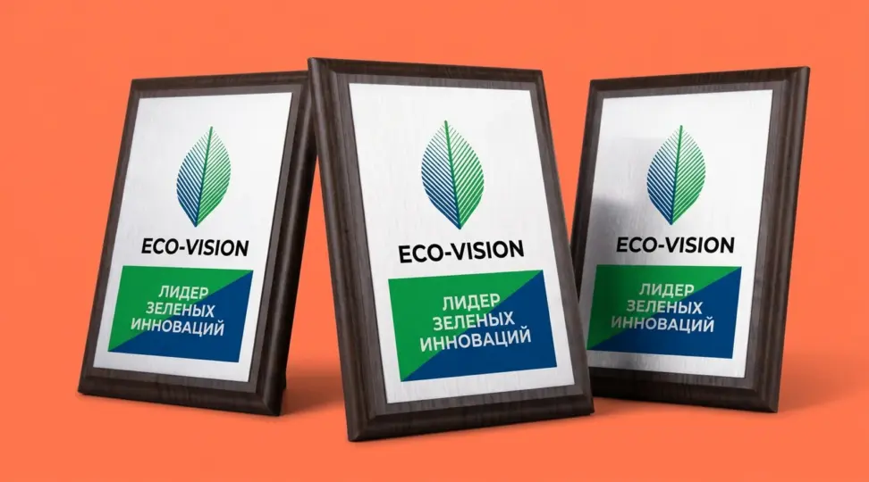 Плакетки для экологической компании ECO-VISION - картинка 1