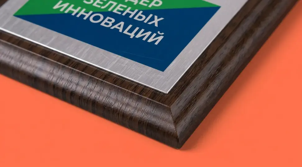 Плакетки для экологической компании ECO-VISION - картинка 3