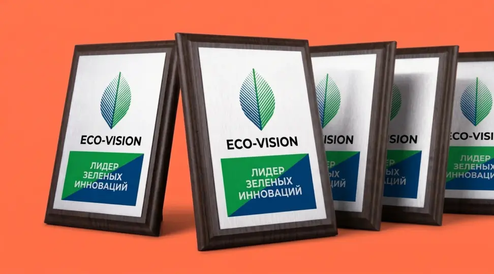 Плакетки для экологической компании ECO-VISION - картинка 4
