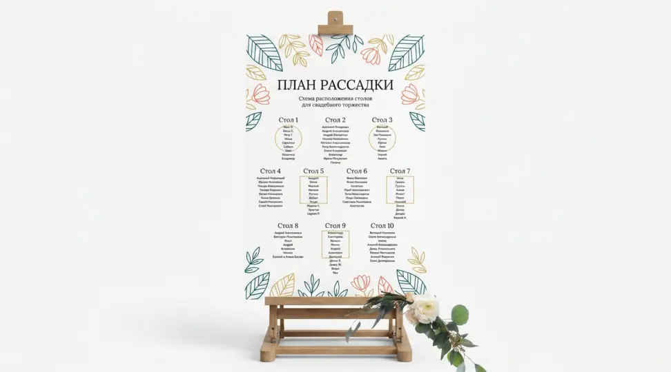  - картинка 2