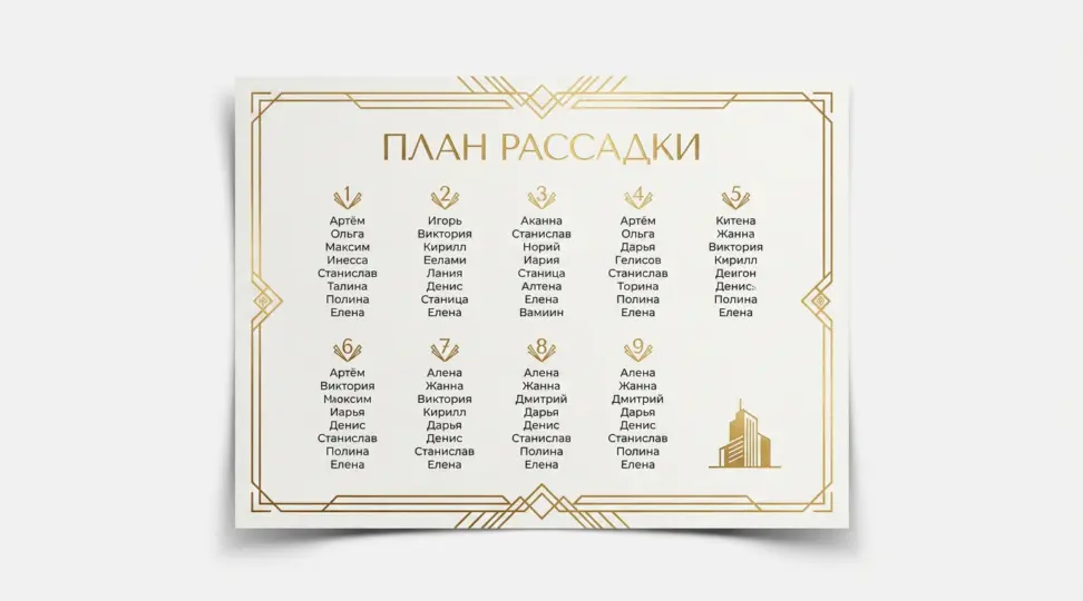  - картинка 3