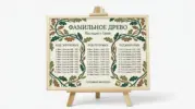  - картинка 10