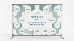пресс-воллы быстро в екатеринбурге - картинка 11