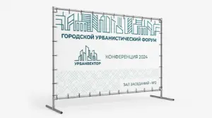 пресс-воллы дешево в екатеринбурге - картинка 12
