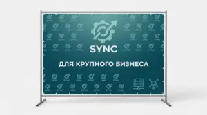 пресс-воллы круглосуточно в екатеринбурге - картинка 8