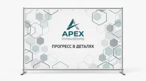 press wall с логотипом в екатеринбурге - картинка 10